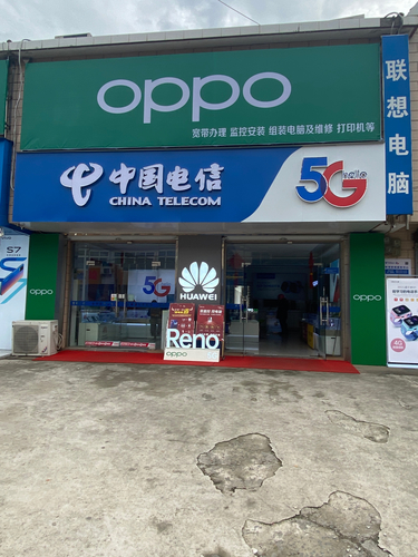 中国电信(5G手机卖场)的第2张图片的图片资料