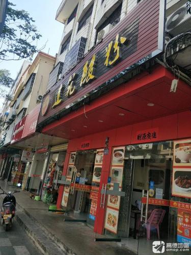 建筑酸粉