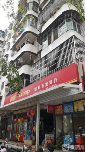 晗昕百货商行(三亚空管站宿舍店)