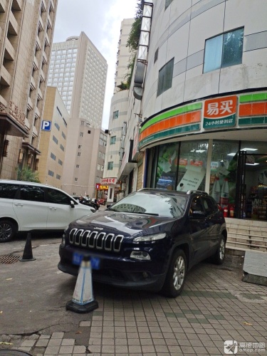 易买(海涯国际大厦店)