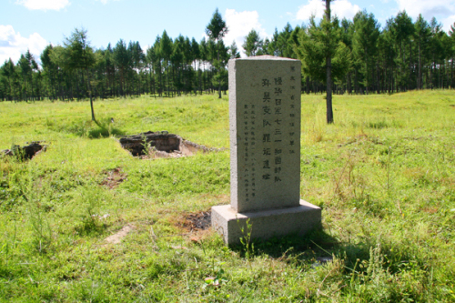 胜山要塞国家森林公园