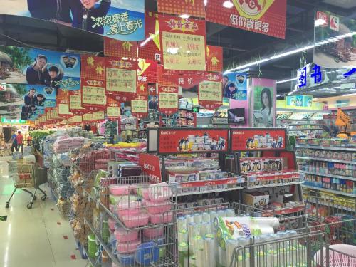 广百家超市(中心农贸市场店)