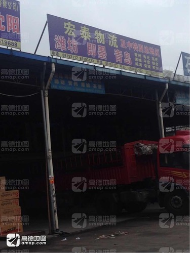 温岭市城东宏泰货物托运站(上海华山医院手外科联合医院北)的第1张图片的图片资料
