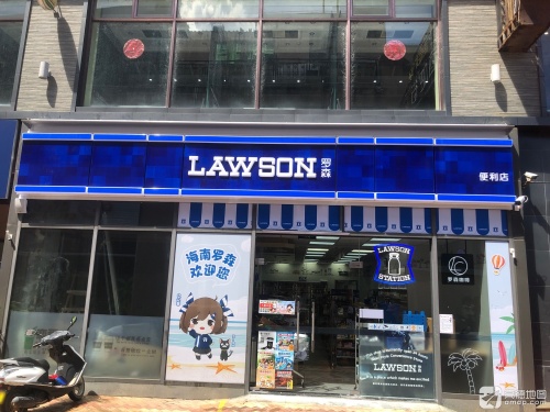 LAWSON罗森(海韵广场店)