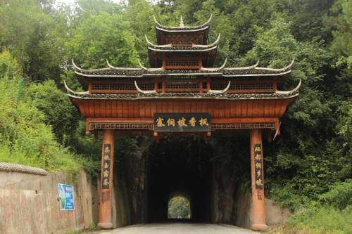 枫香坡侗族风情寨