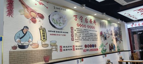 李记万宁后安粉(海甸店)