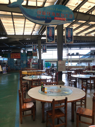 伢妹仔海鲜加工店(新鸿港市场店)
