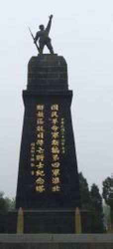 雪枫墓园