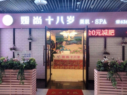 Gallery 2