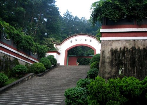 妙高山公园