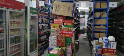 雅万超市(海口店)