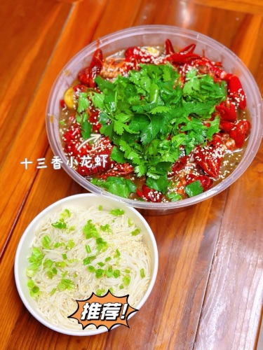 回味小龙虾
