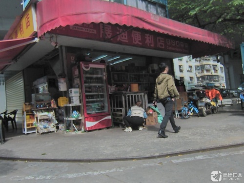 龙华展迪便利店