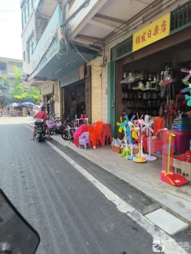 进春综合商场