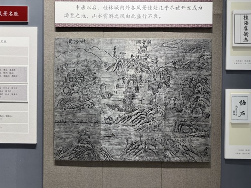 桂海碑林博物馆