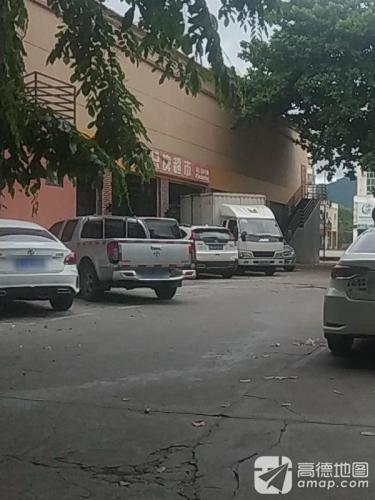 只牌超市(东风店)