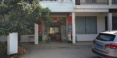 万钟永生便利店