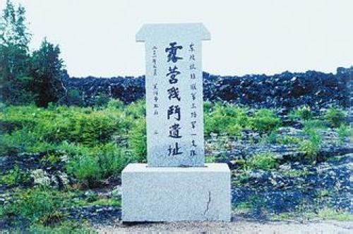 露营战斗遗址