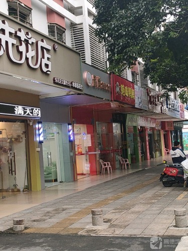 先花店(文城镇店)