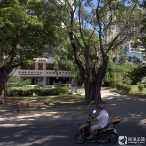 兴达海南特产商行(兴达专卖店)