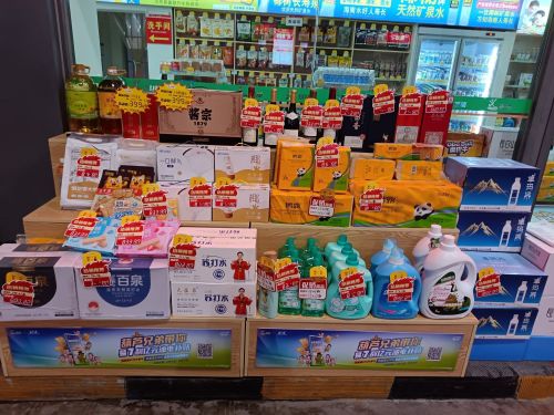 易捷便利店(中国石化九龙加油站店)