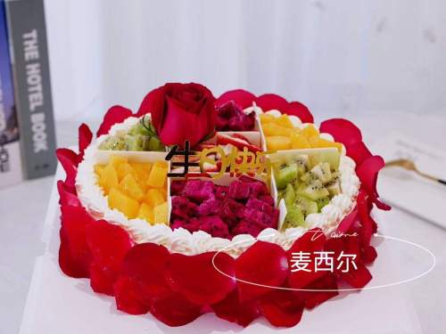 金焙麦西尔(东五里汇新店)