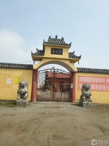 浩口镇万治寺