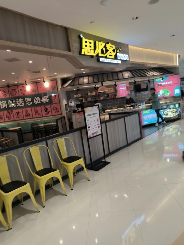 Gallery 2