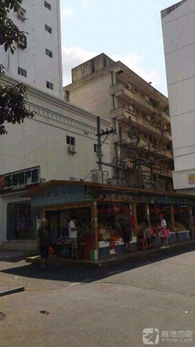 飞英水果店(金润广场店)