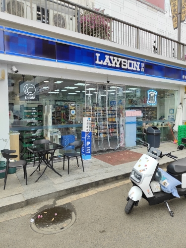 LAWSON罗森(夏日广场店)