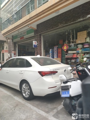 楼上楼下超市(红树林店)