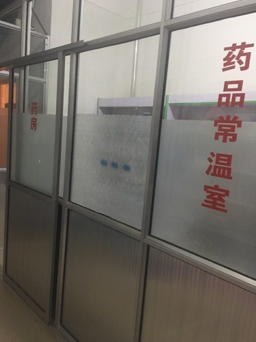 爱尚迪宠物诊所