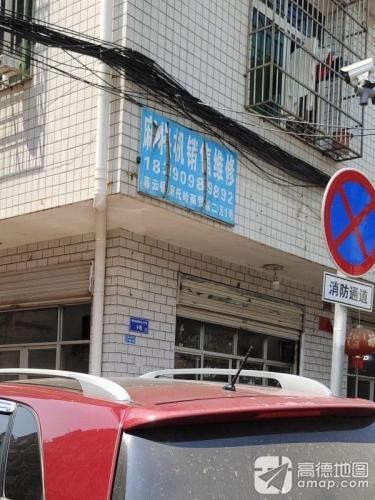 南托岭商贸城