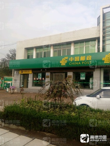 中国邮政储蓄银行24小时自助银行