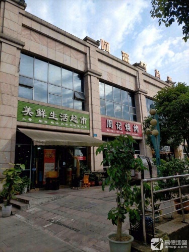 重庆阿蕾时尚酒店