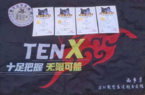 聚贤庄连锁射箭馆-西乡店