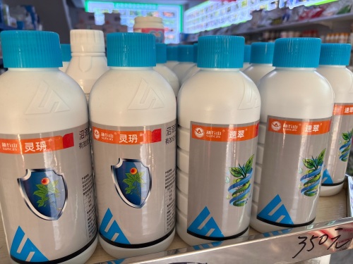保亭保城众森农资劲驼专卖店(西环北路店)
