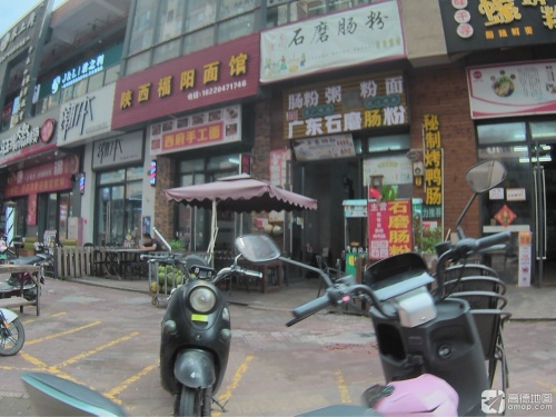 广东曾记石磨肠粉(海口秀英万达广场店)