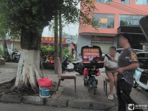 铺前海鲜粉汤店