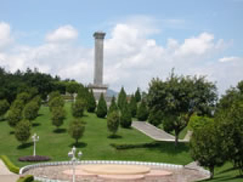 镇山公园