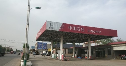 中国石化北方加油站