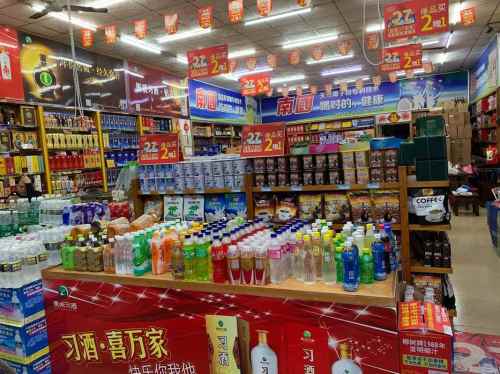 南国特产兴发专营店茶烟酒(龙昆南路店)