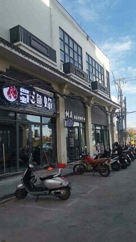 蜀渔妳·烤鱼主题餐吧