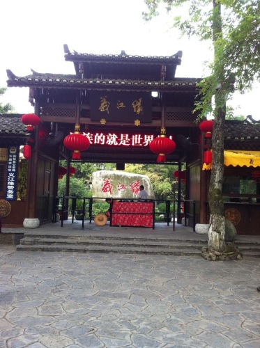 外景图