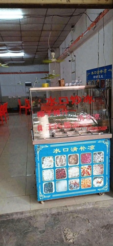 水口清补凉(仙沟店)