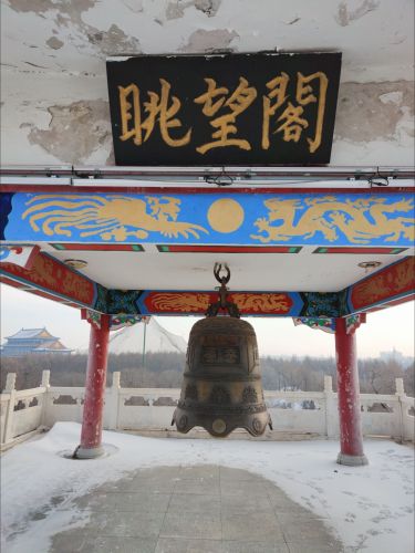 眺望阁