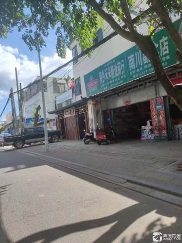 三亚凤凰南川副食店