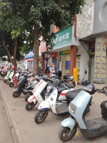 益禾堂(澄迈老城澄江南路店)