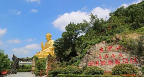 大伊山风景区