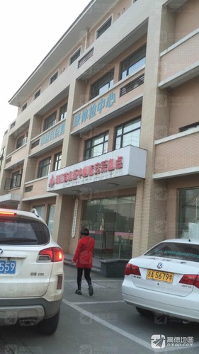 锦城医院健康体检中心